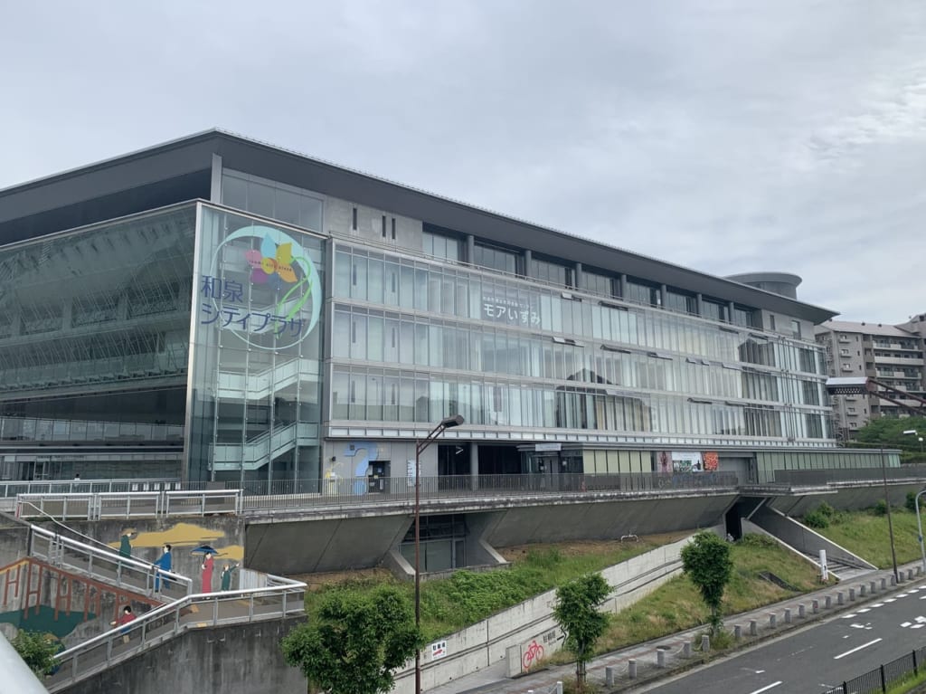2020年和泉シティプラザ 外観