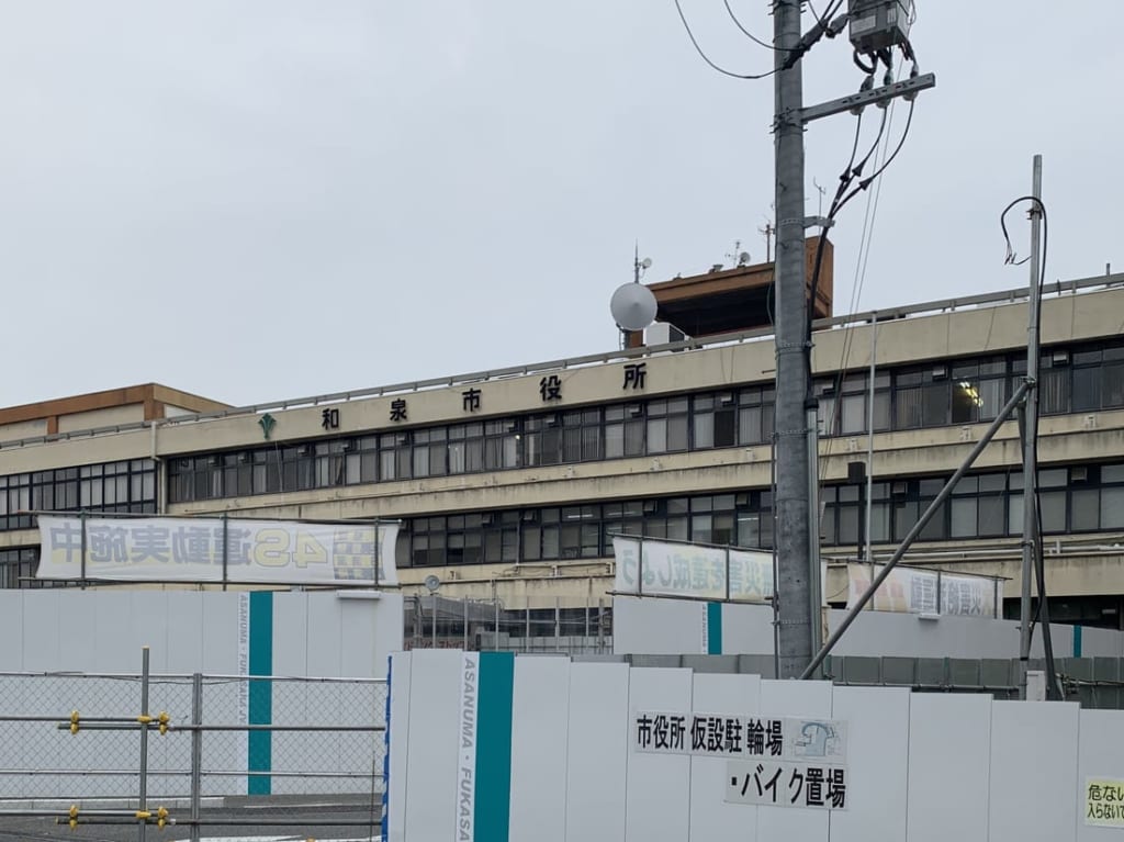 2020年和泉市役所外観２