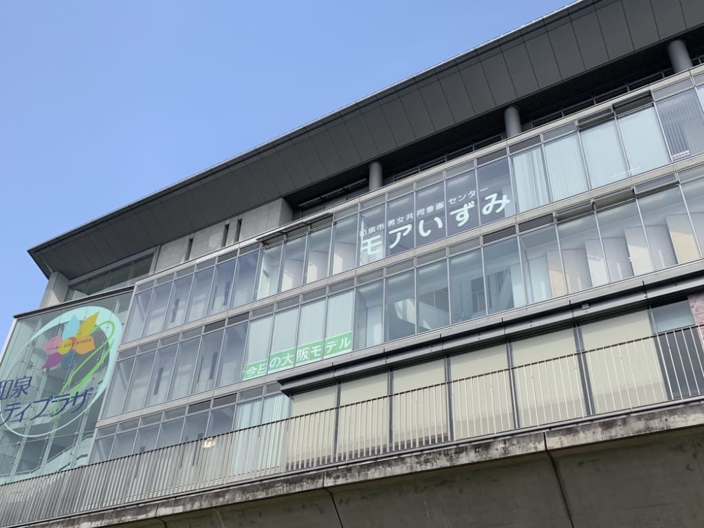 2020年和泉シティプラザ外観２