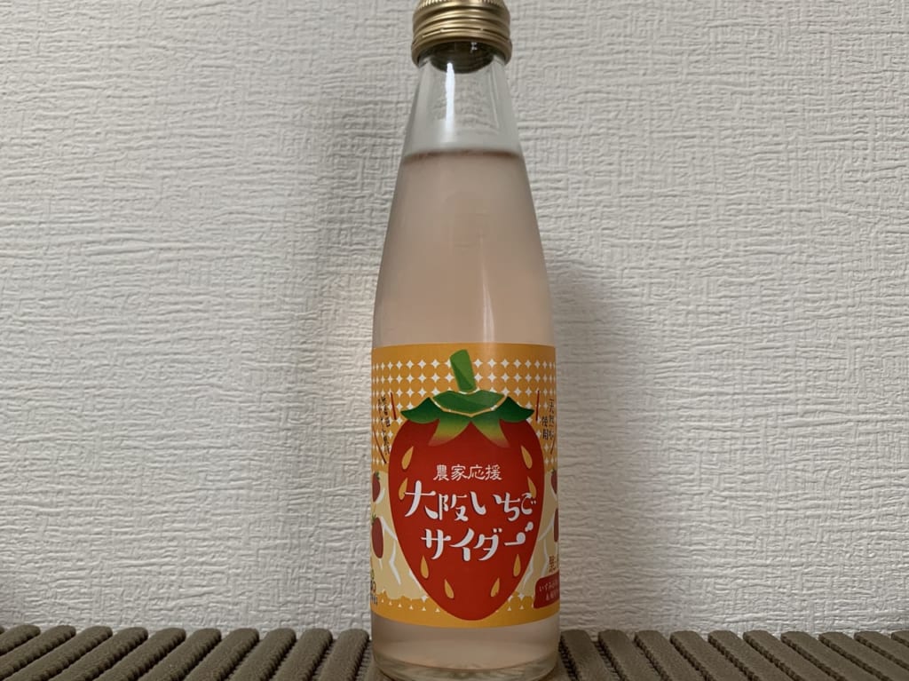 2020年大阪いちごサイダー外観