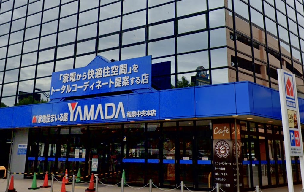 2020年ヤマダ電機和泉中央の外観