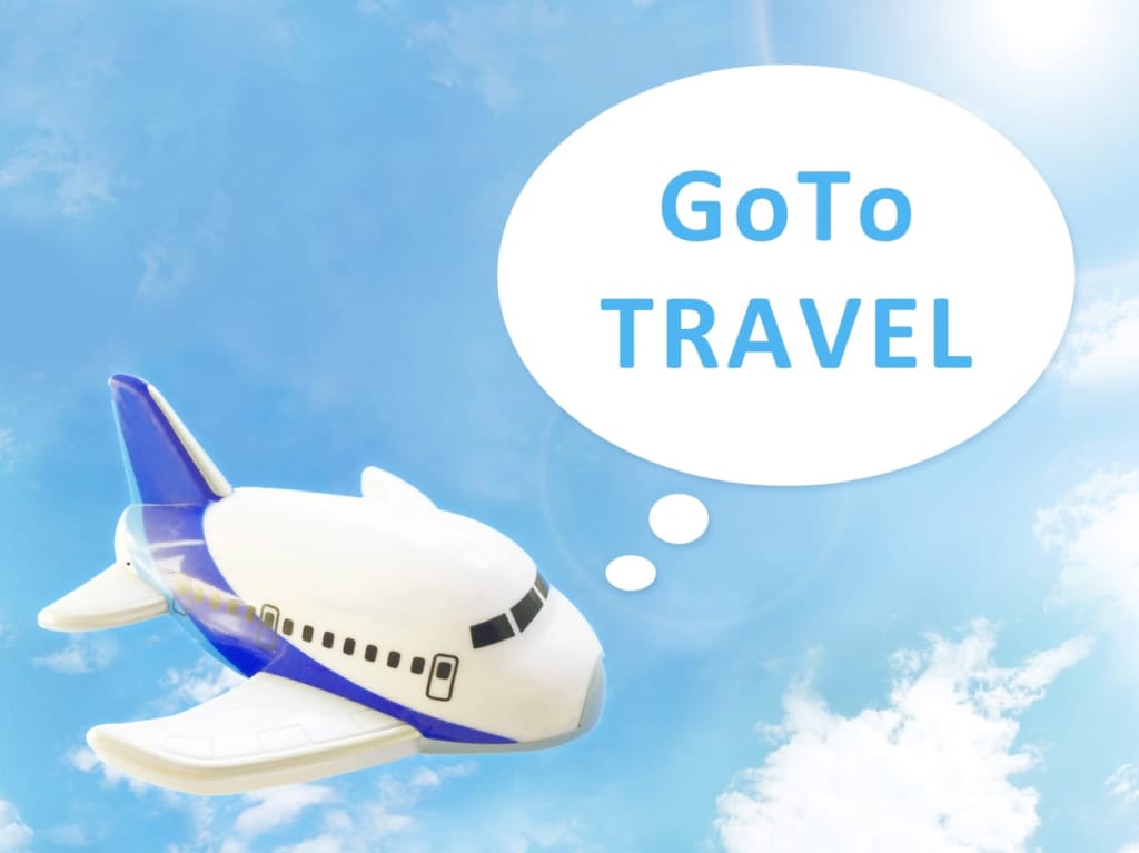 GoToトラベル一時停止