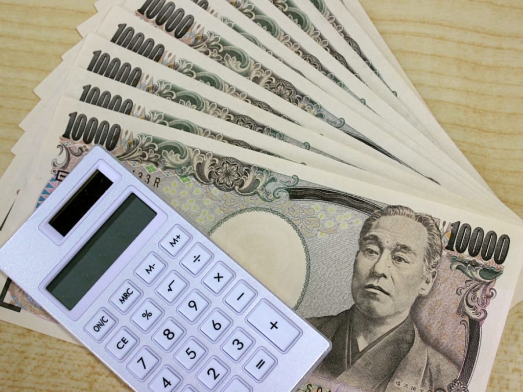 給付金再支給