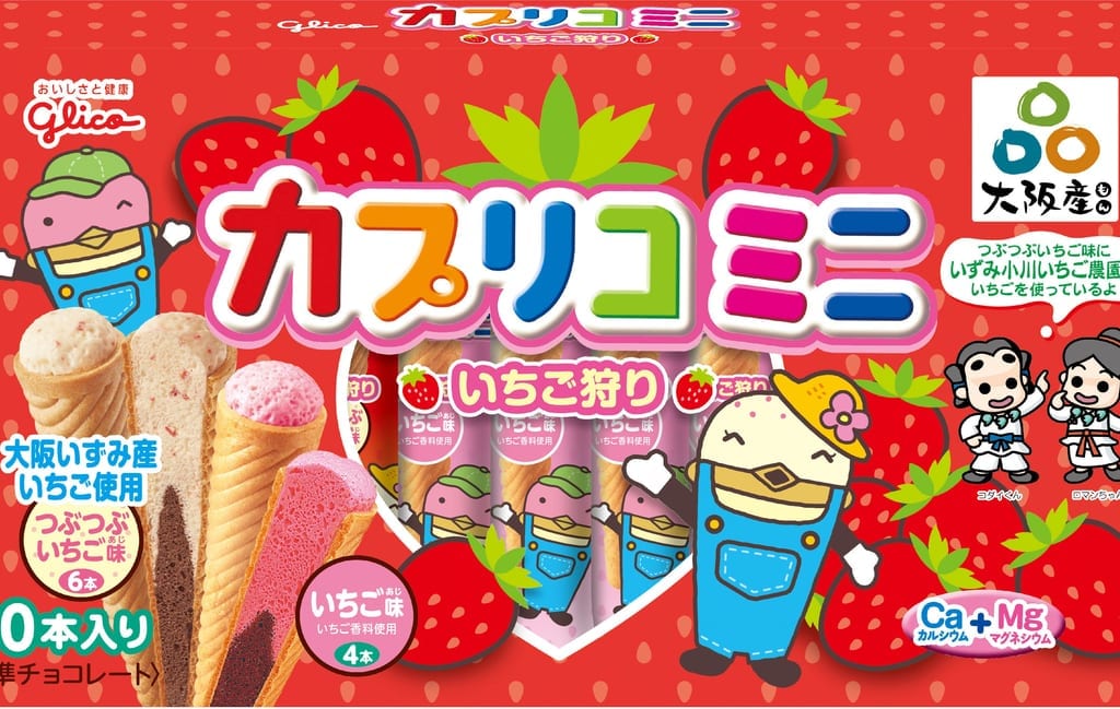 和泉いちご