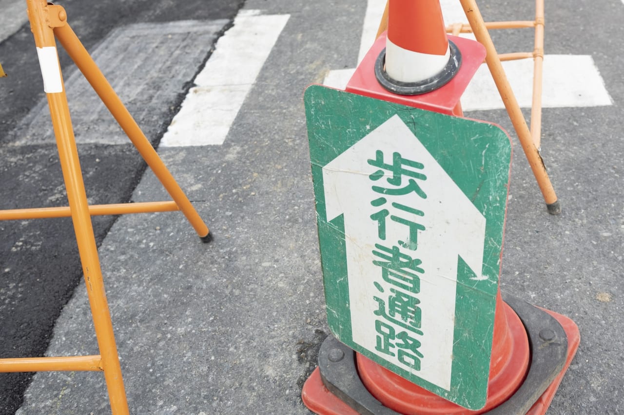 歩行者通路　イメージ