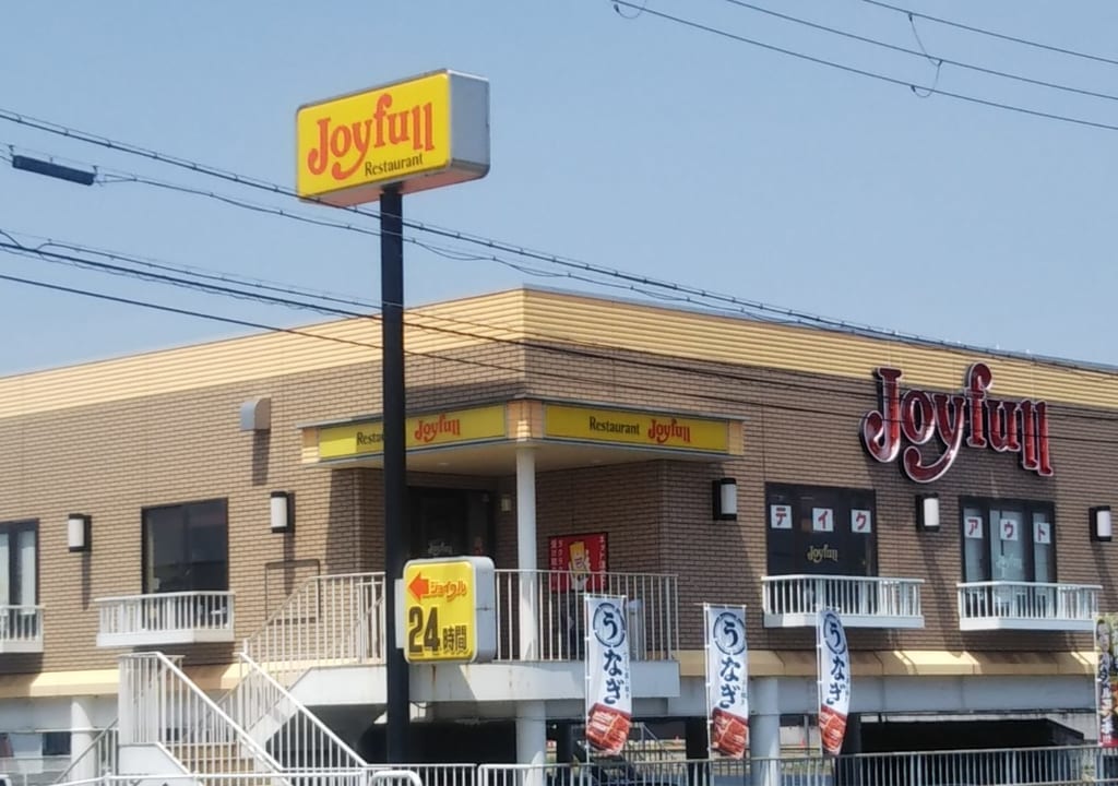 ジョイフル大阪府和泉店閉店