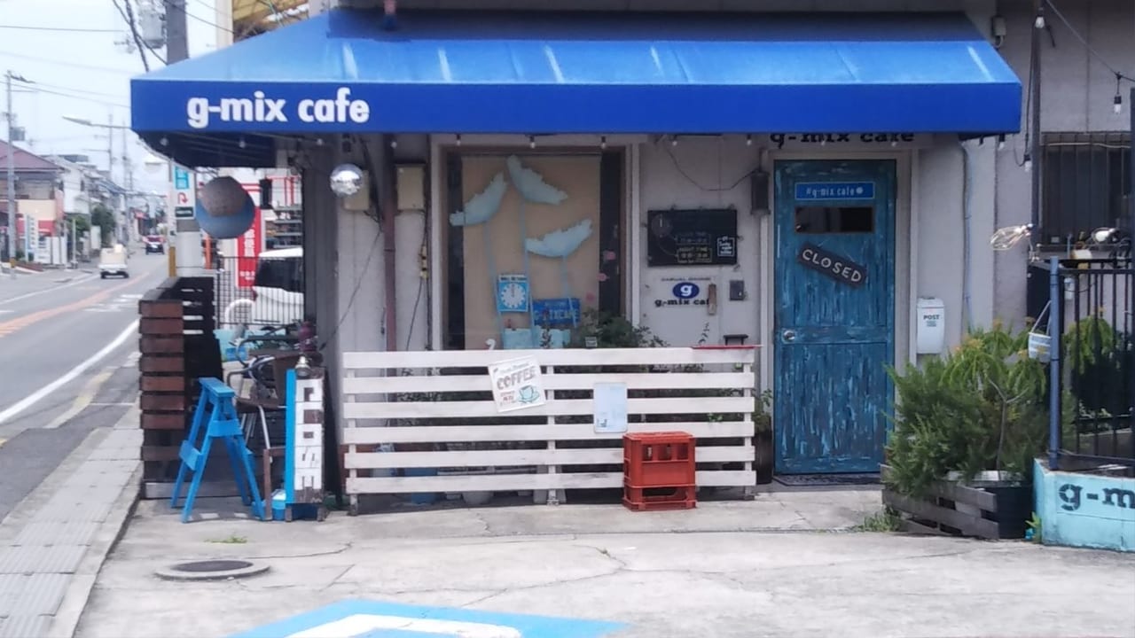 g-mix cafe 閉店