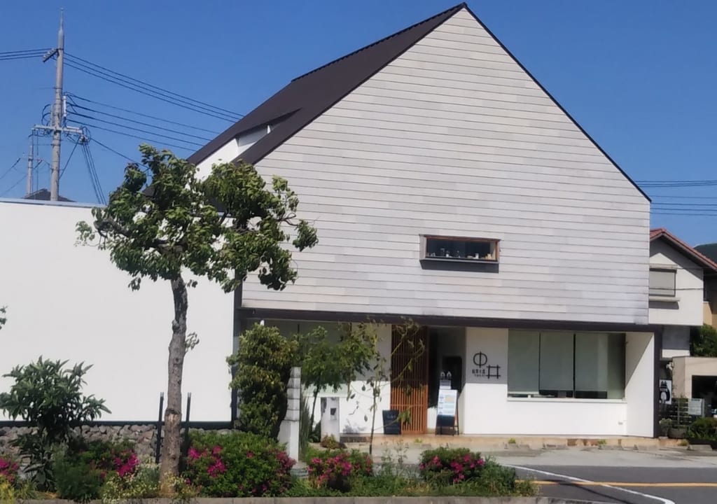 餡焚き屋中井 はつが野本店