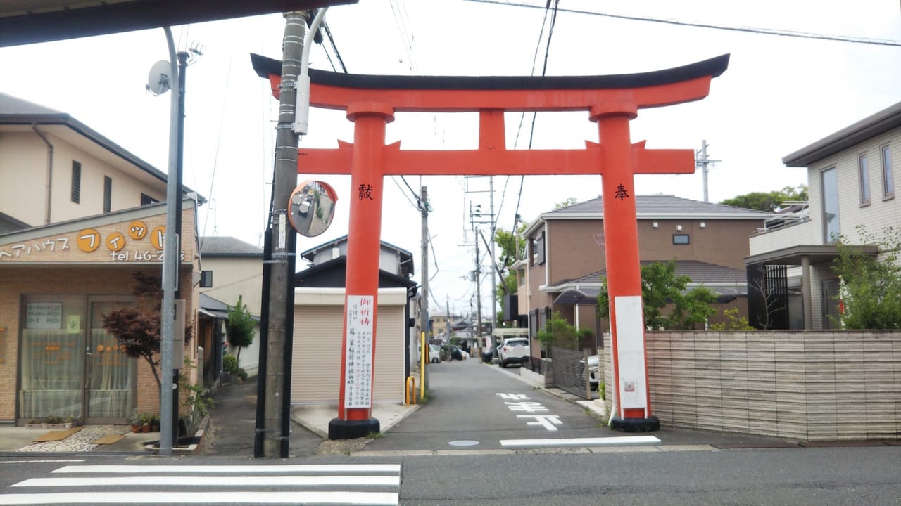 信太森葛葉稲荷神社