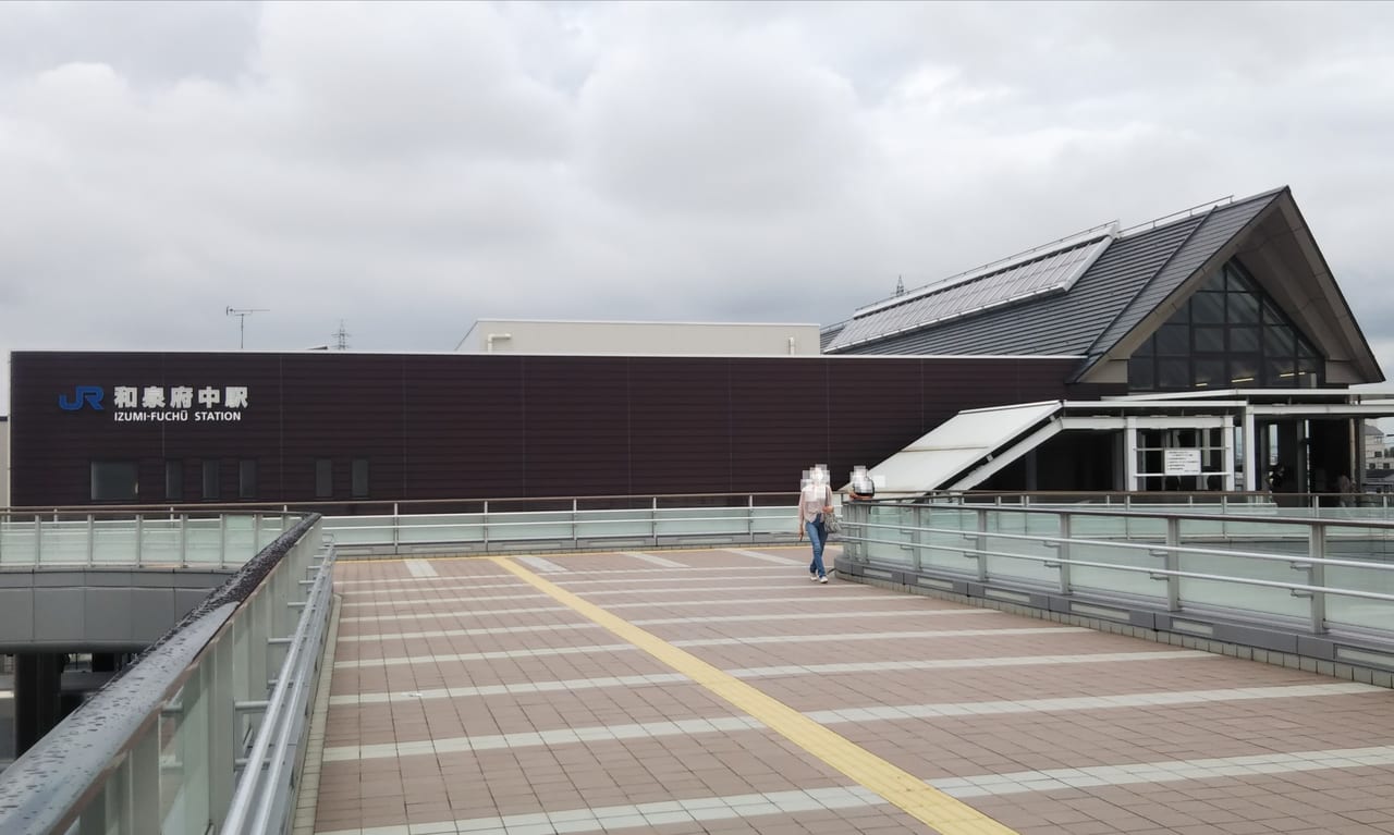 JR阪和線和泉府中駅