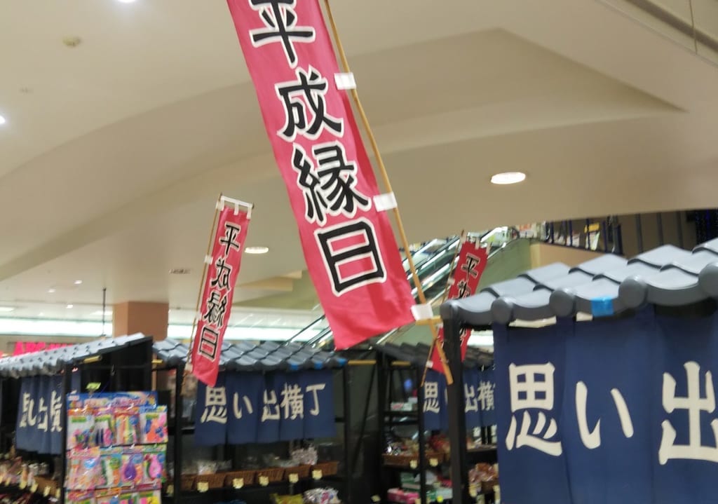 コムボックス光明池縁日2022秋
