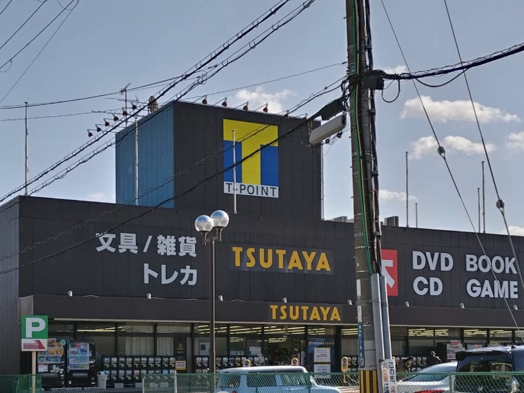 TSUTAYA和泉26号線店
