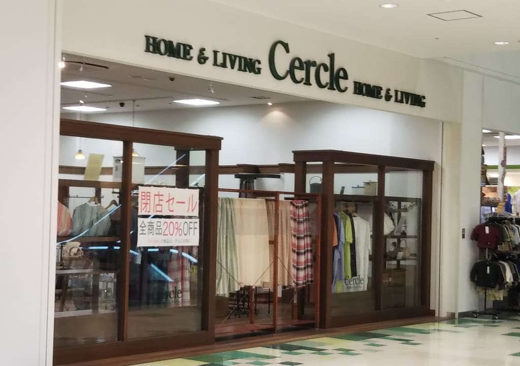 Cercle セルクル エコール・