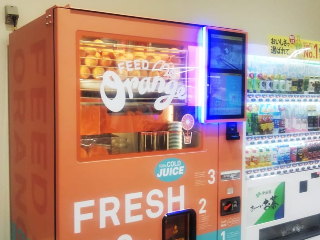 オレンジジュース自販機コムボックス光明池