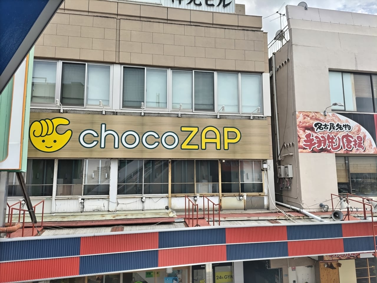 chocoZAP和泉府中東口