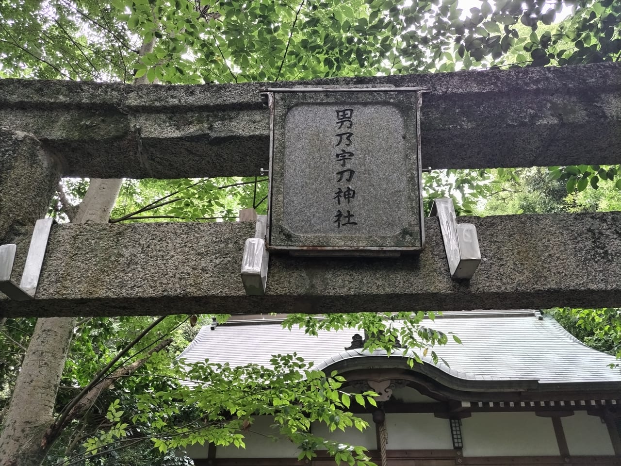 男乃宇刀神社