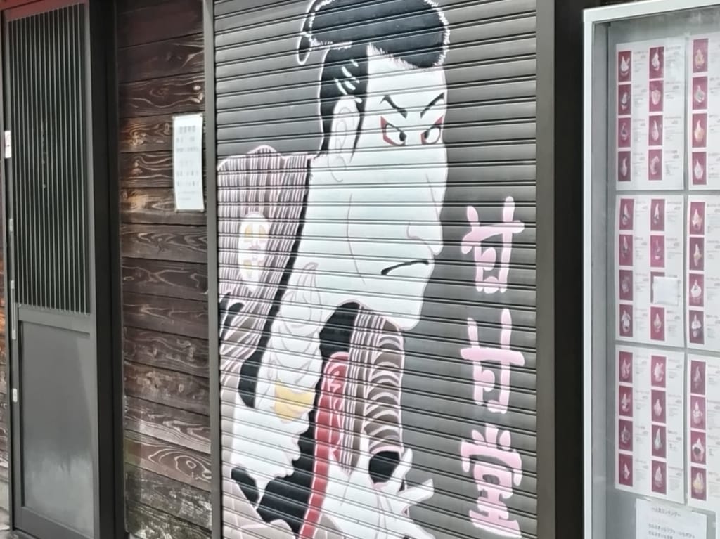 甘甘堂