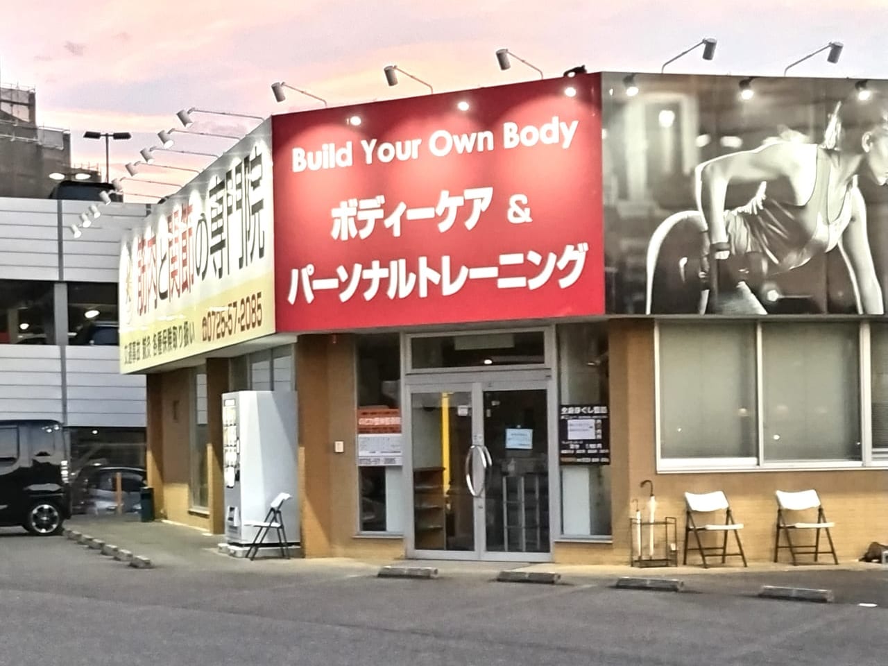 ラーメン自販機室堂TOPBODY和泉店前