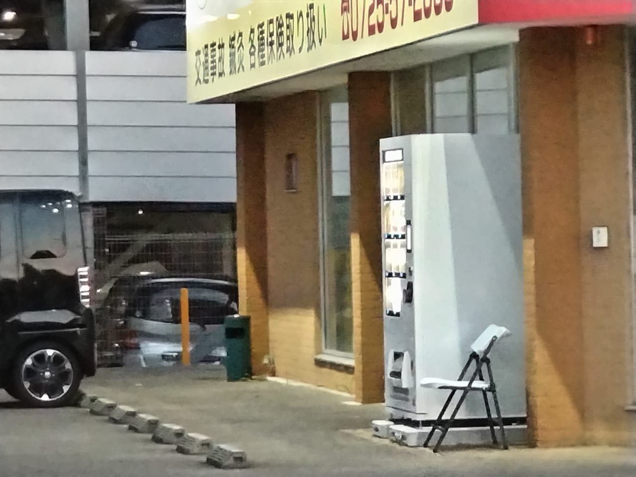 ラーメン自販機室堂TOPBODY和泉店前