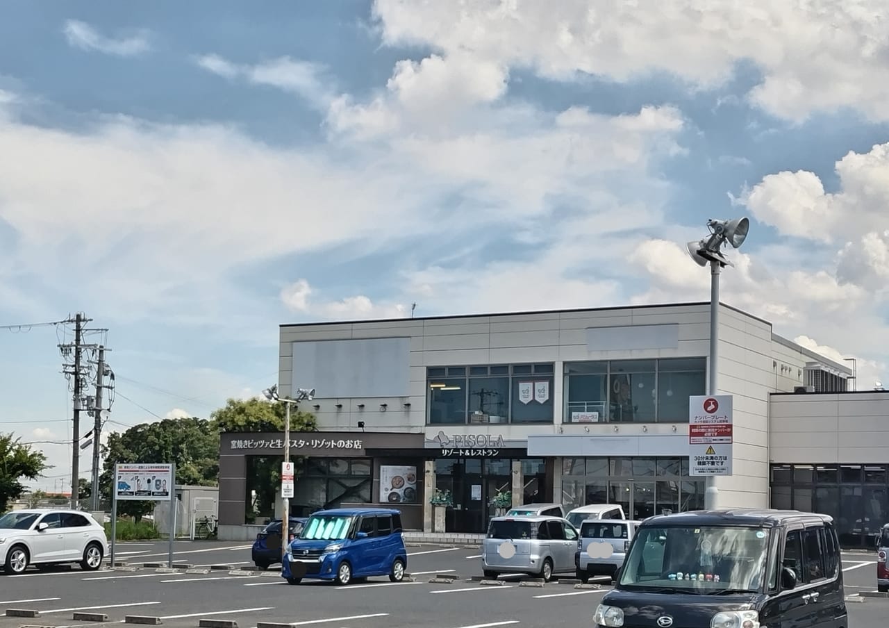 PISOLA和泉観音寺店