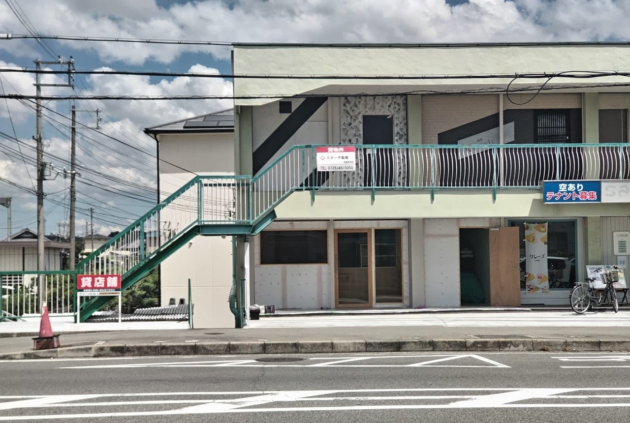 京都利休生わらび餅和泉店