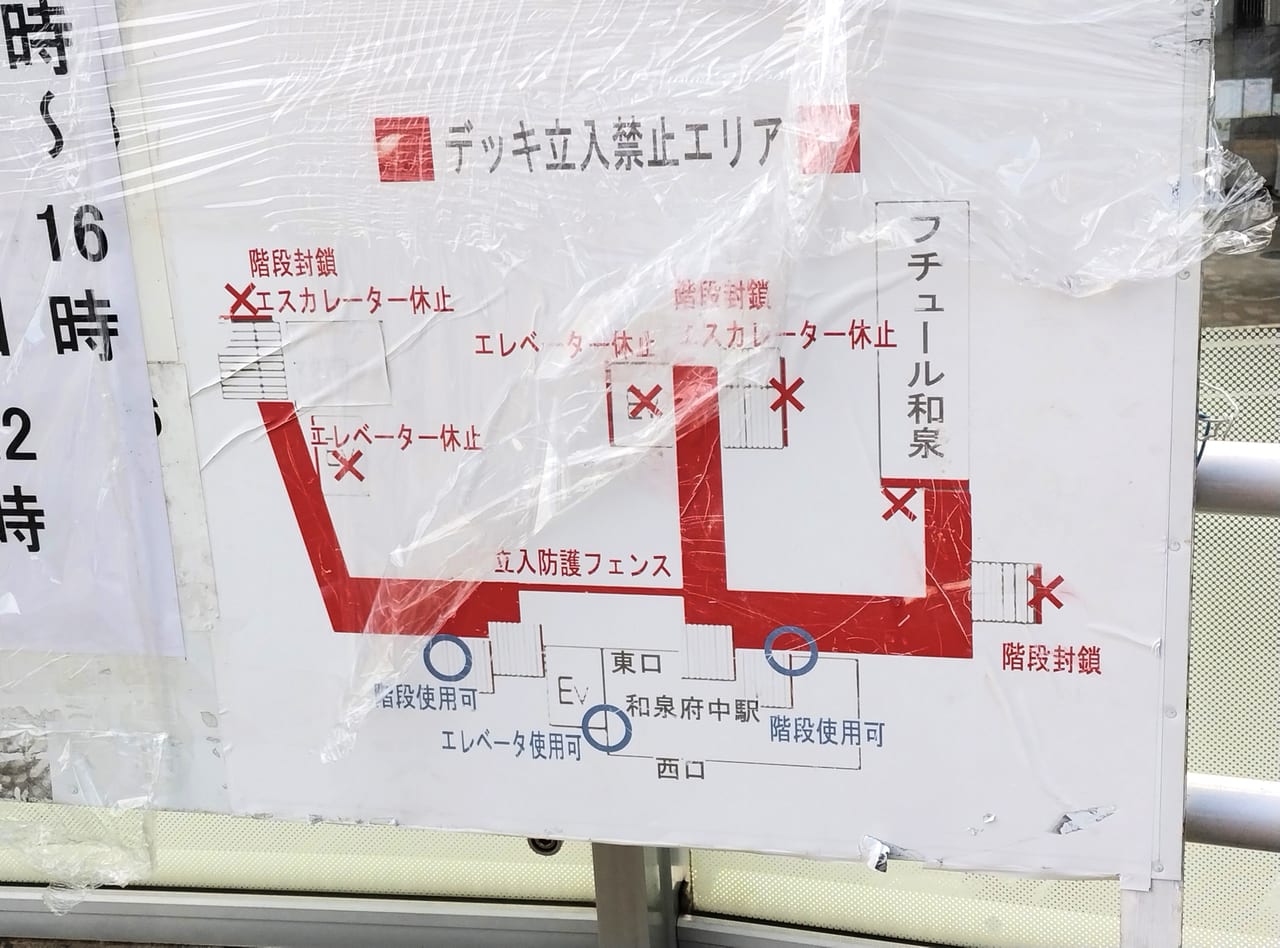 和泉だんじり2023年