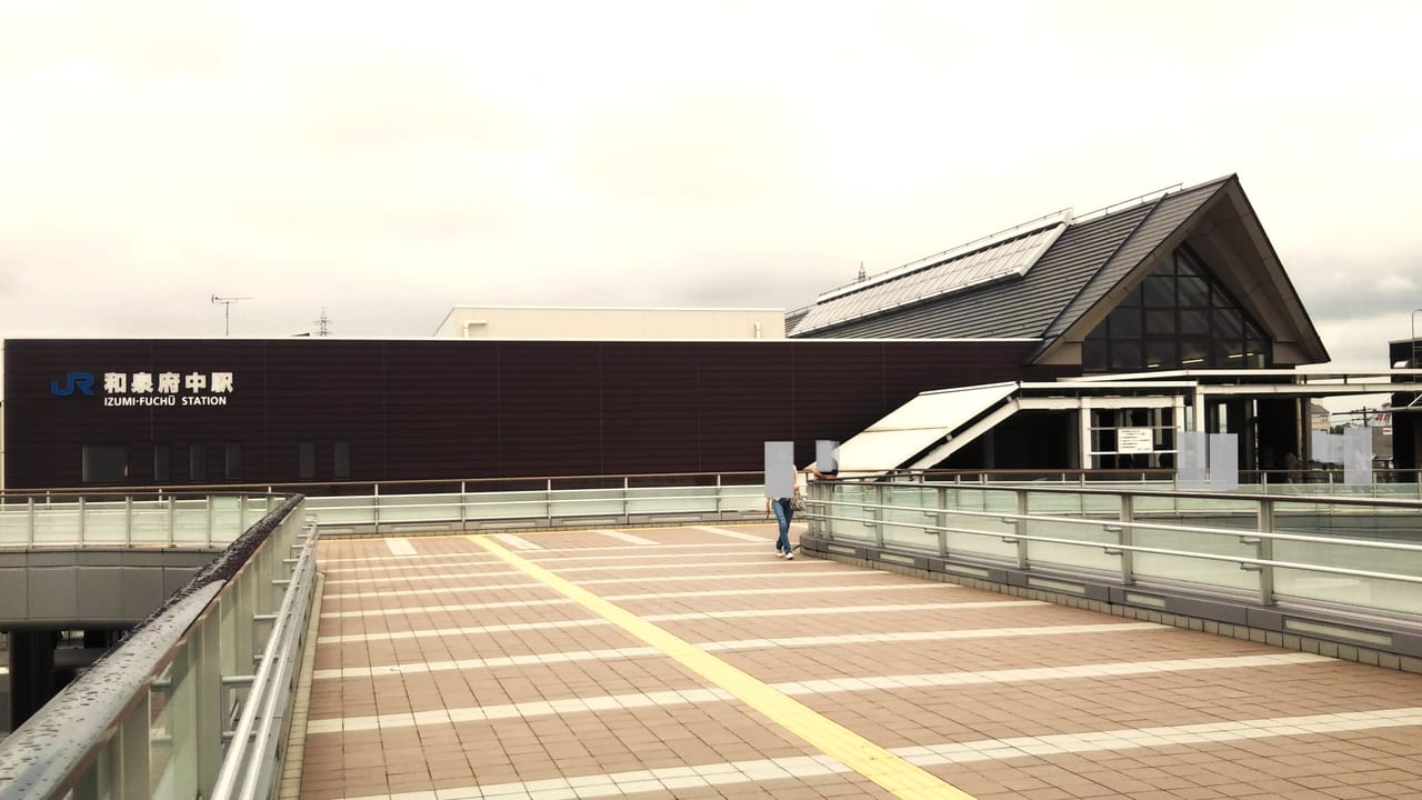 JR阪和線和泉府中駅