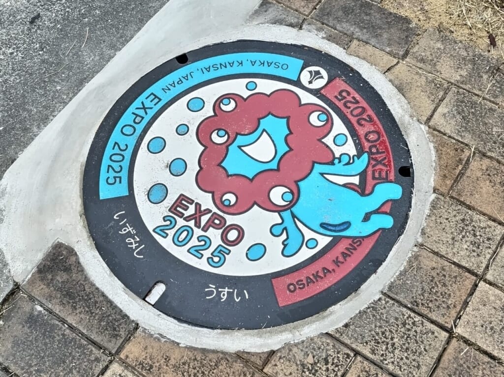 ミャクミャク　マンホール桃山学院大学付近のぞみ野西バス停横