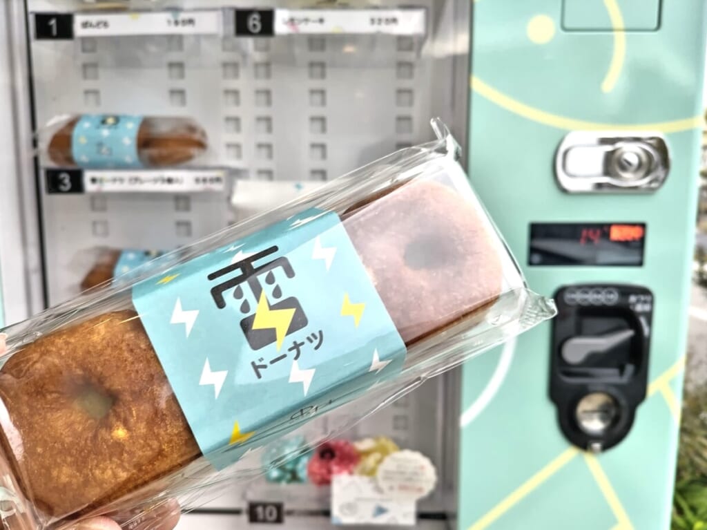 餡焚き屋中井 はつが野本店