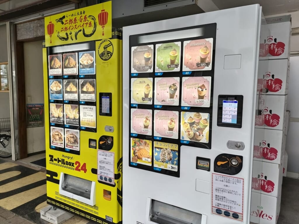 クレープ自販機和泉府中