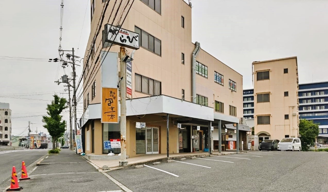 餃子の雪松和泉店　閉店