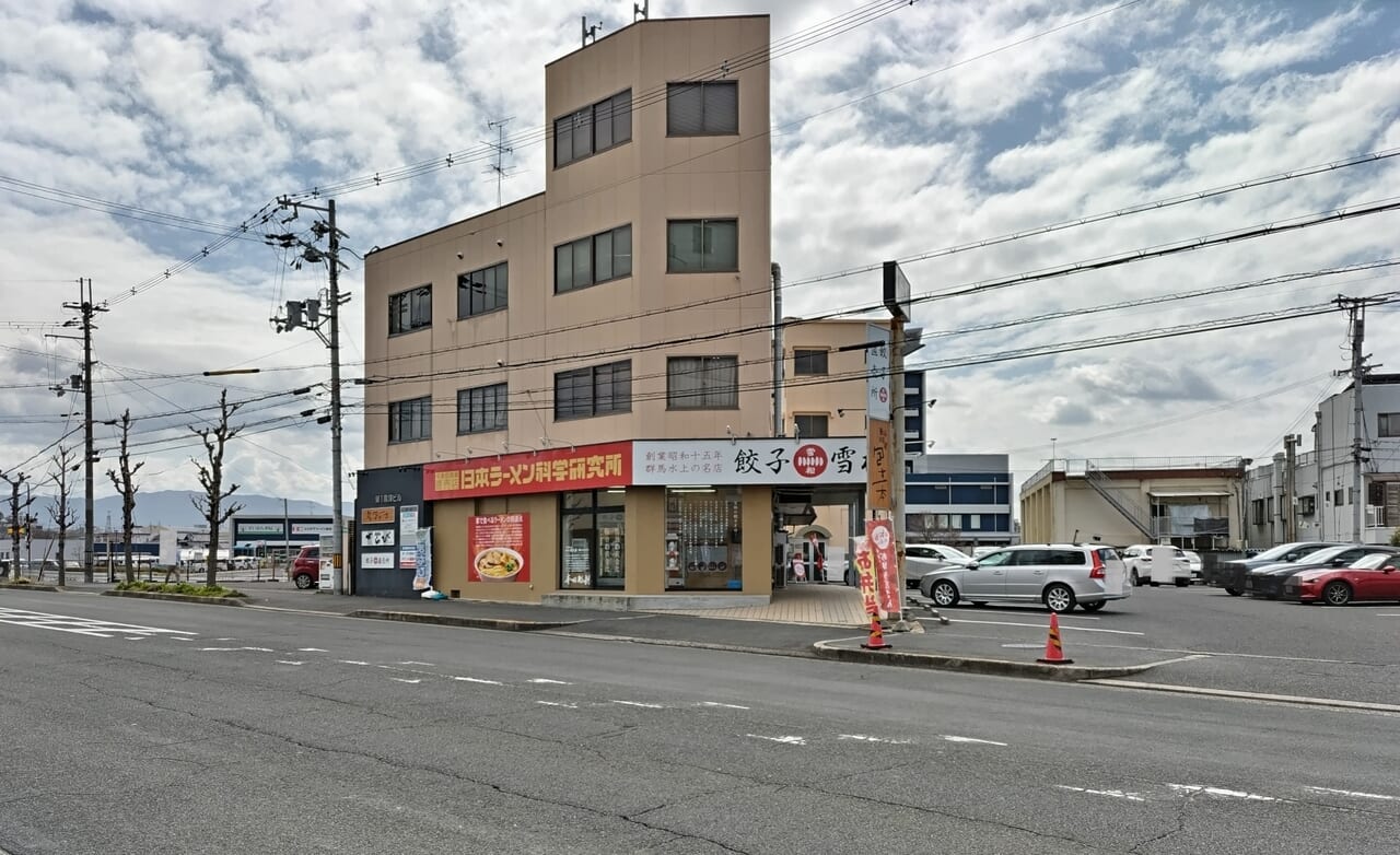 餃子の雪松和泉店