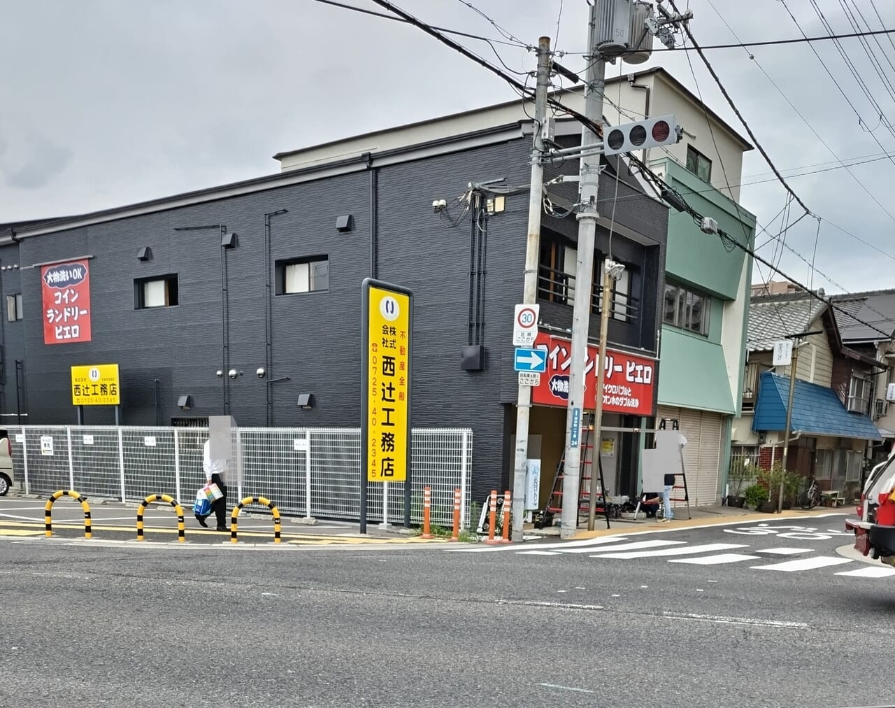 コインランドリーピエロ和泉府中店