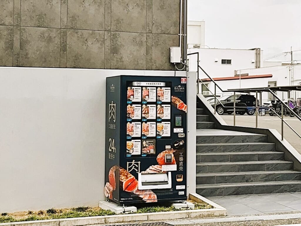 お肉の冷凍自販機　大和食品