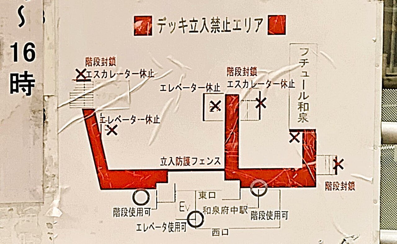 和泉だんじり2024