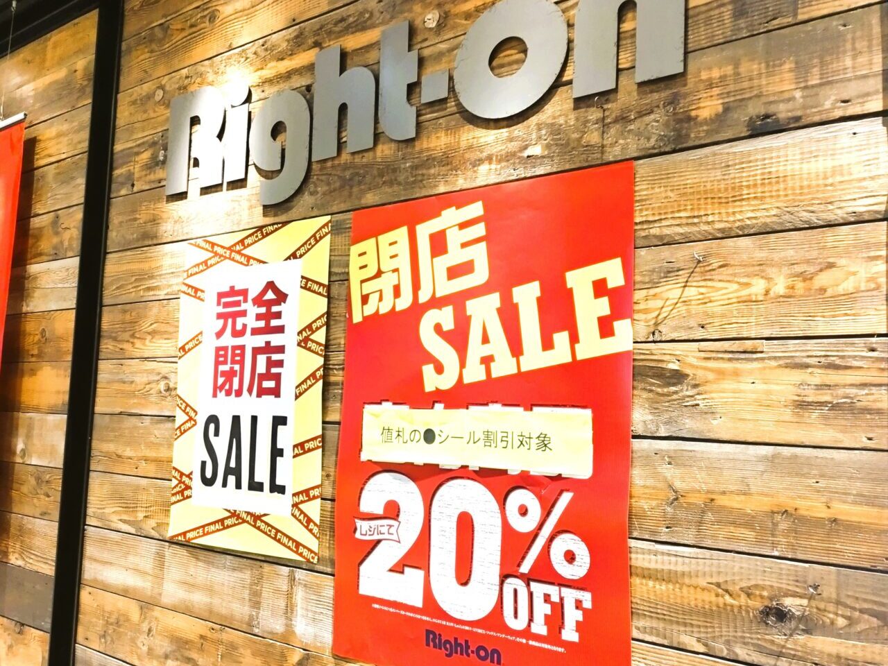 Right onららぽーと和泉店