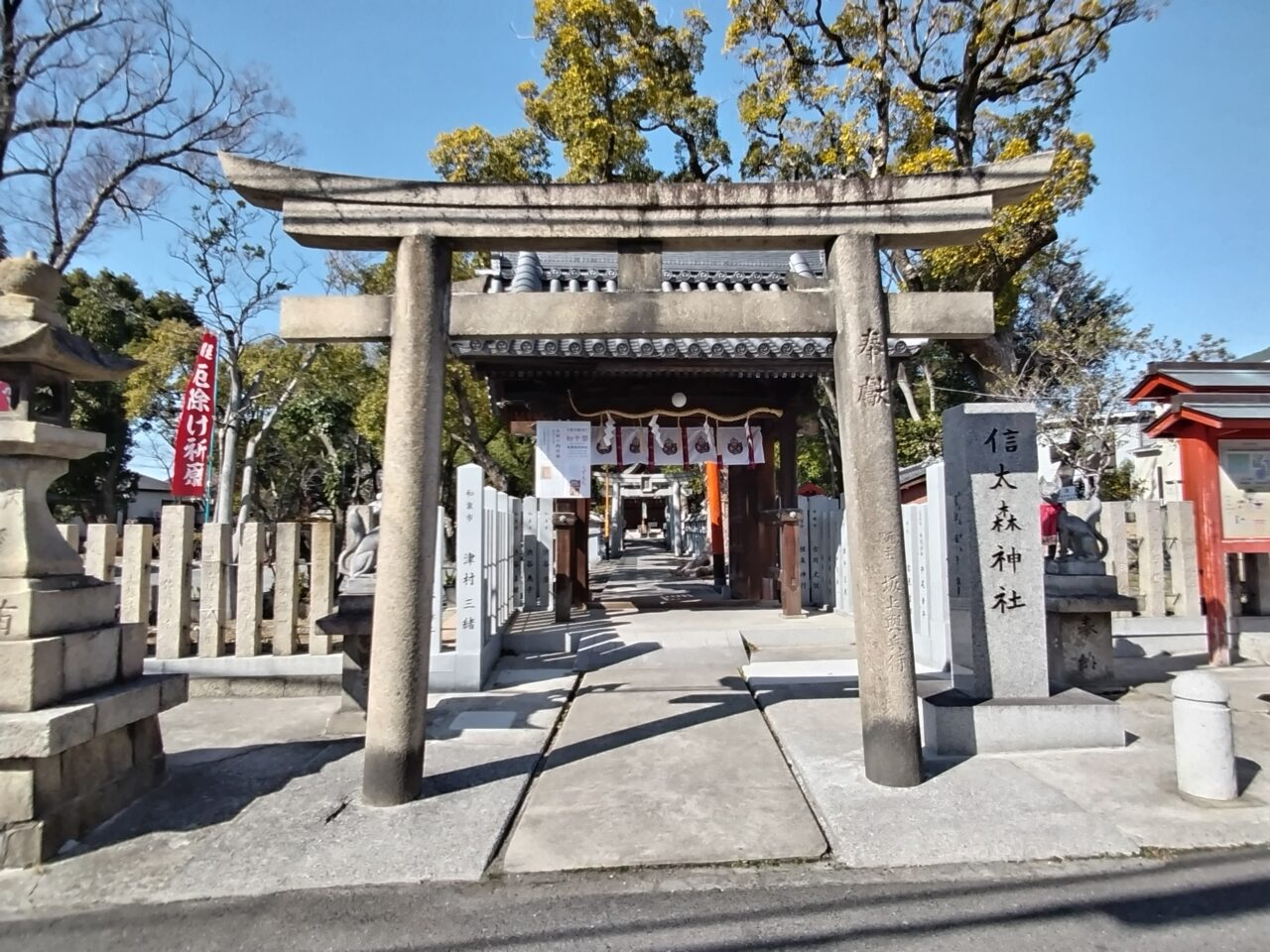 葛葉稲荷神社