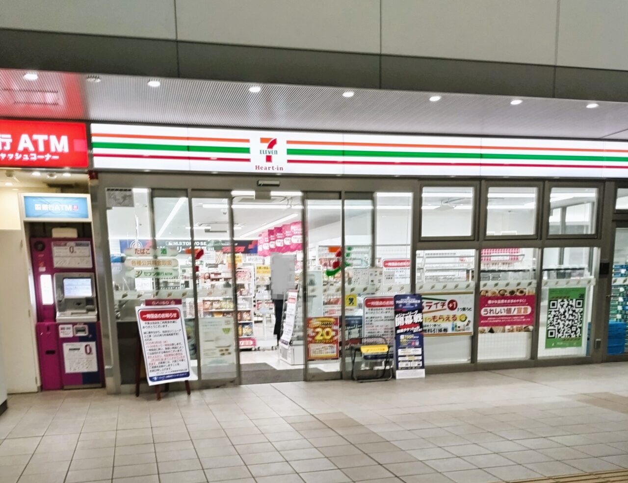 セブンイレブンJR和泉府中改札口店