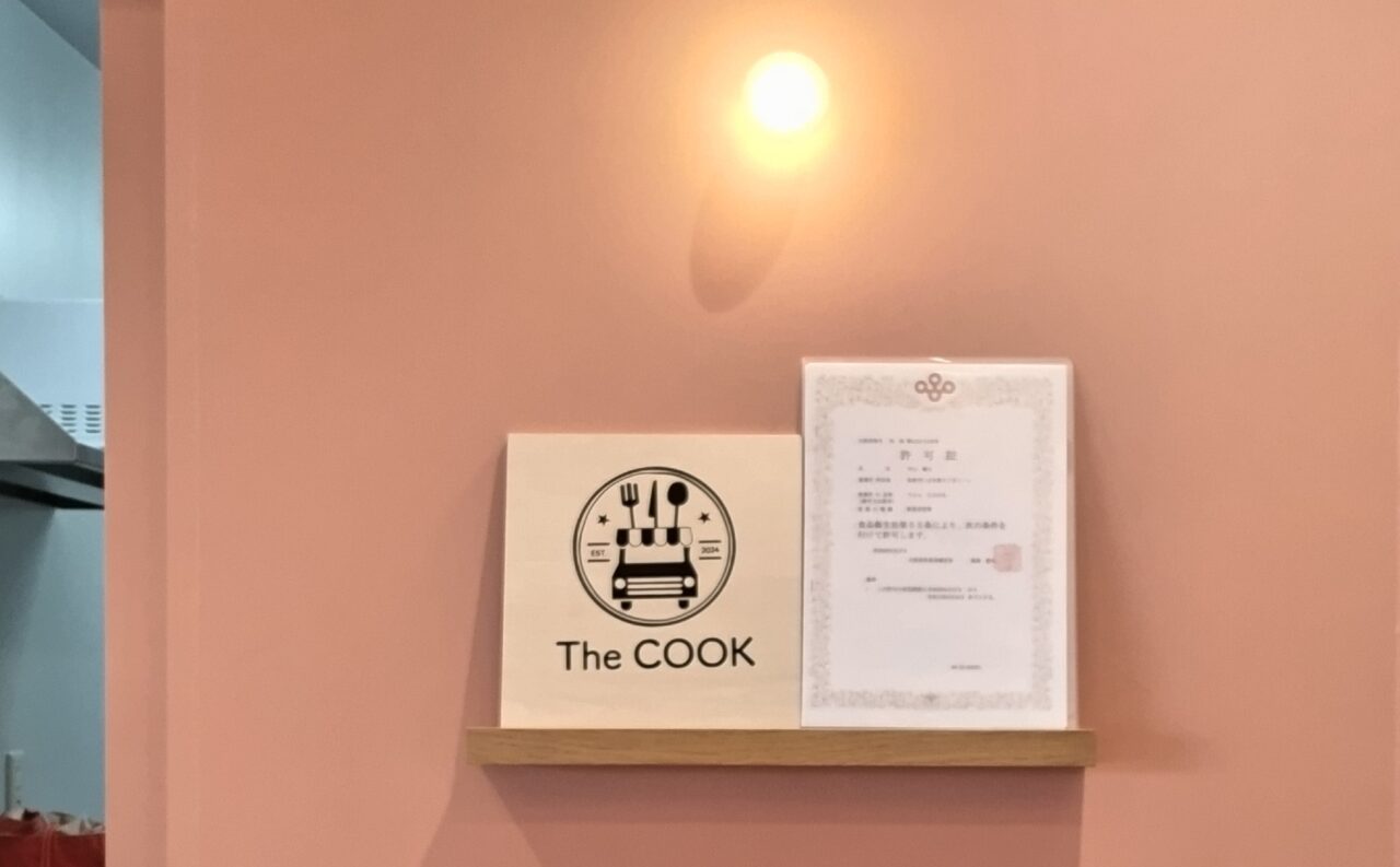 The COOK