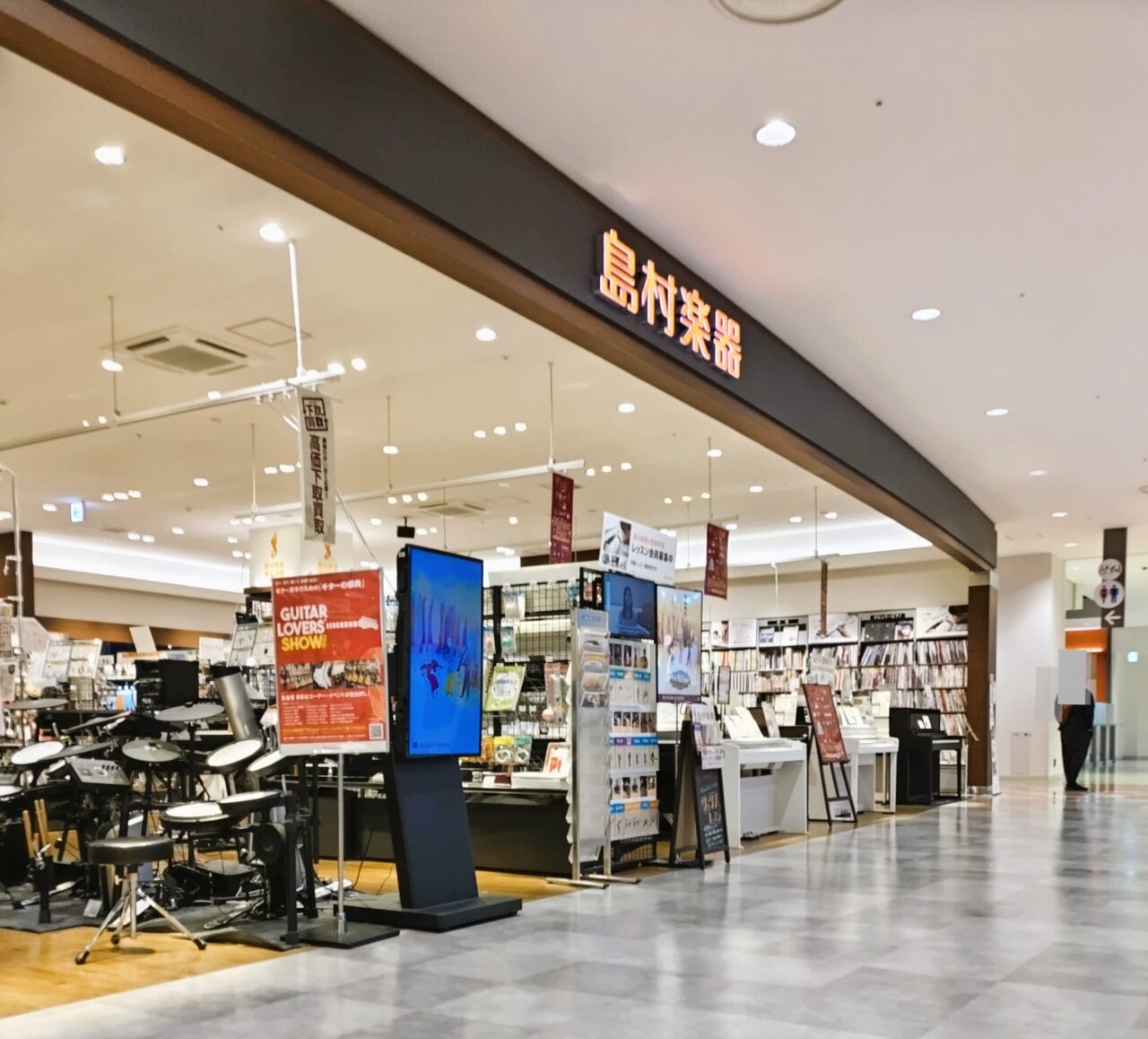 島村楽器ららぽーと和泉店