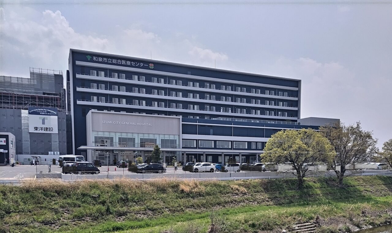 和泉市立総合医療センター