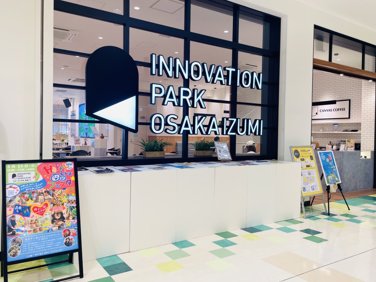 INNOVATION PARK OSAKA IZUMI