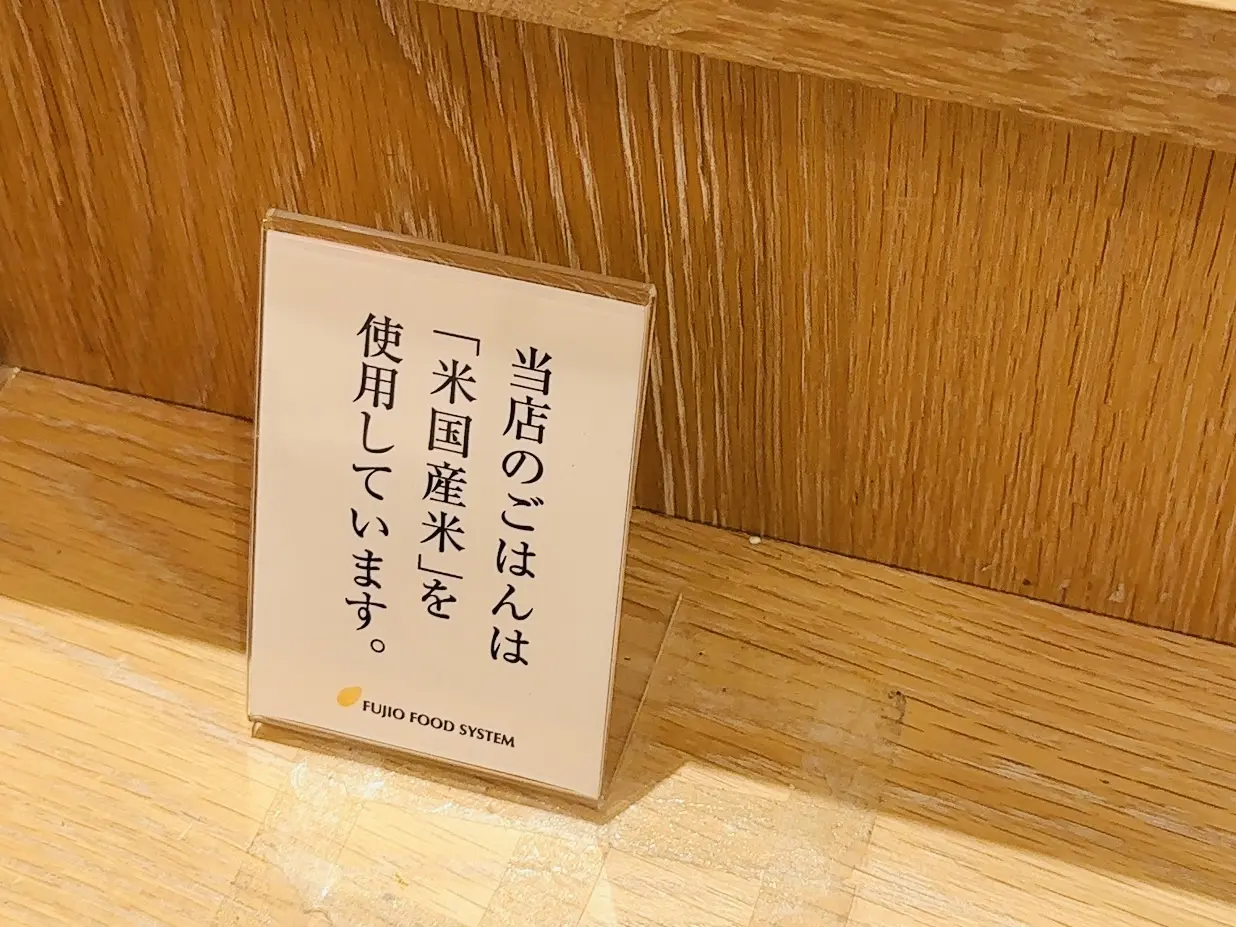 米国産米