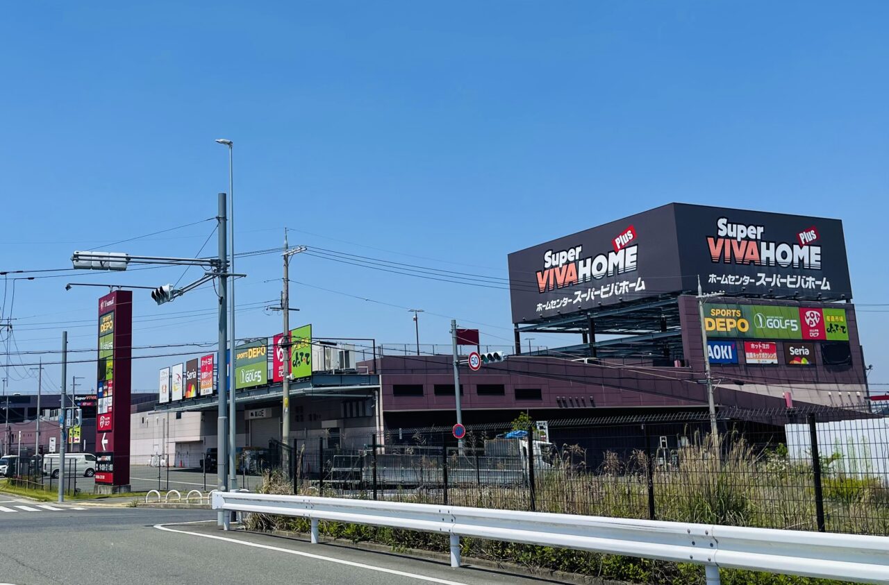和泉市唐国町のビバモール