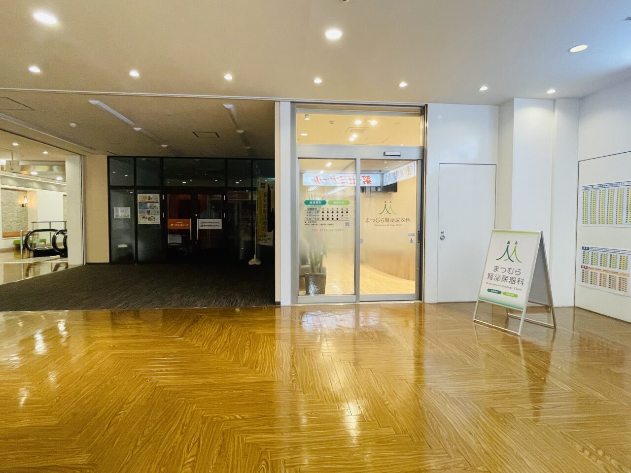 まつむら腎泌尿器科の場所