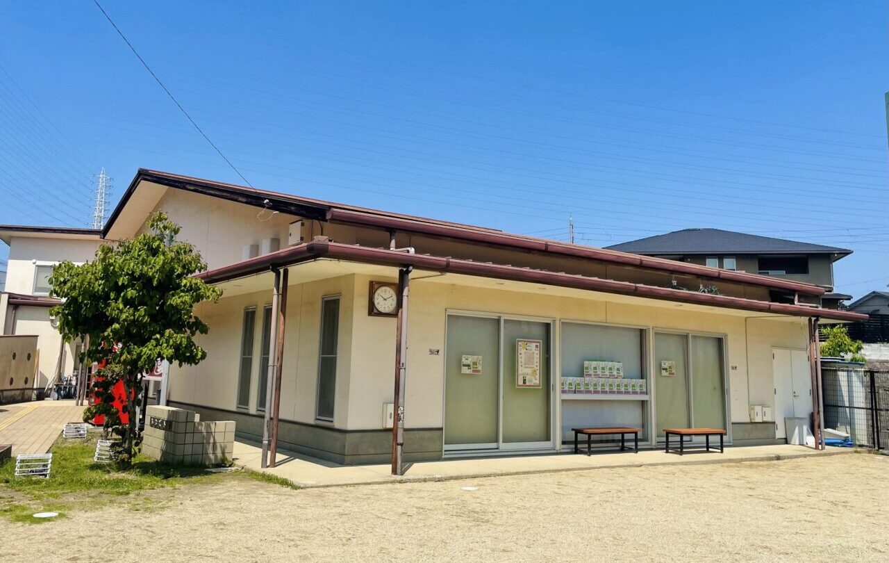 あおば会館