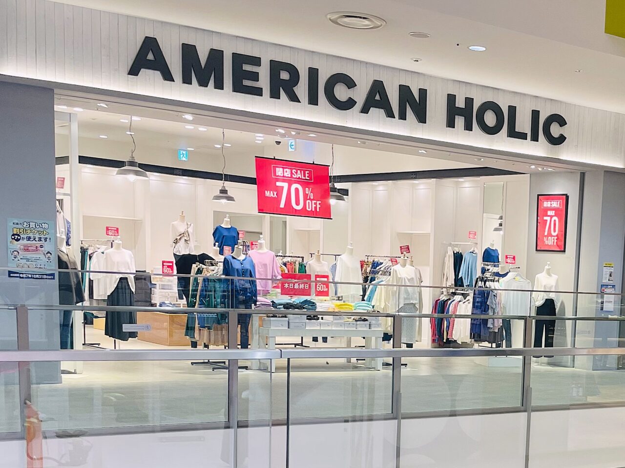 AMERICAN HOLIC店頭