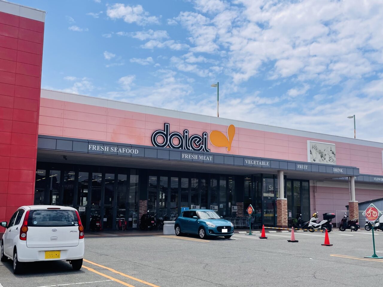 ダイエー和泉店