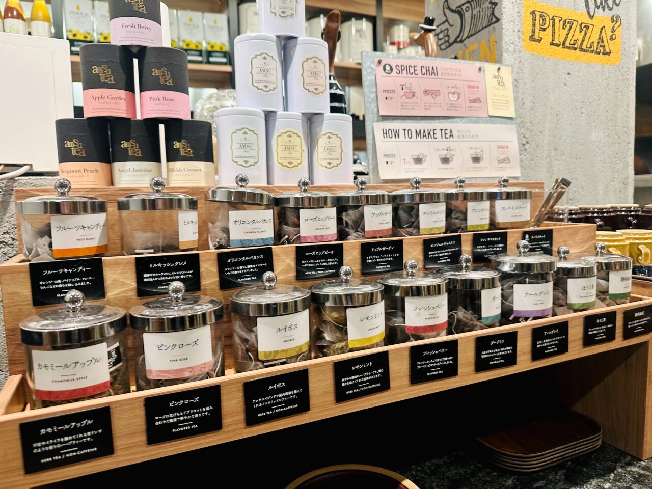 紅茶のドリンクバー