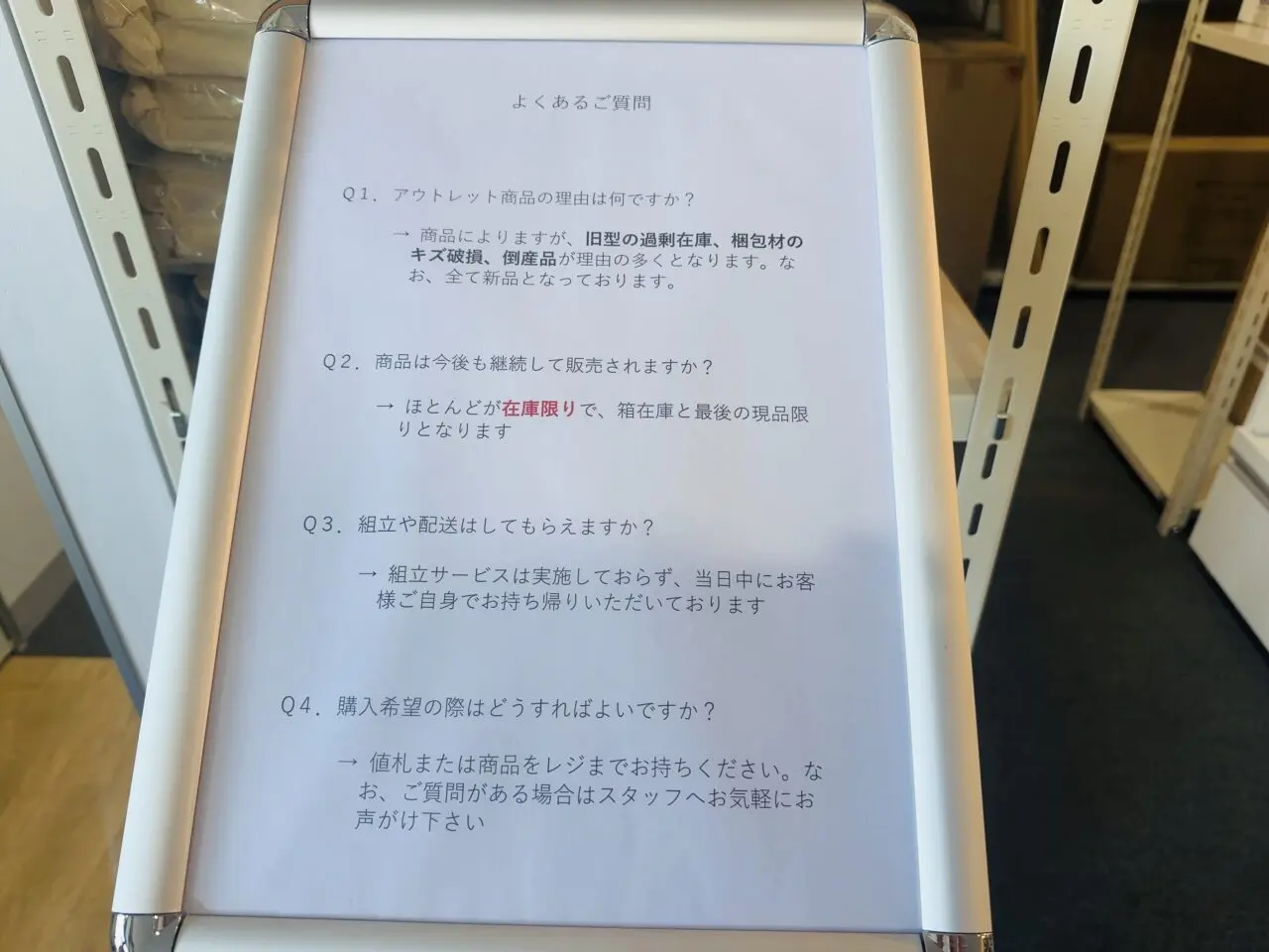yachill 全品新品の訳アリ品